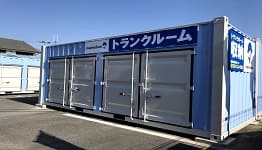 屋外型トランクルーム