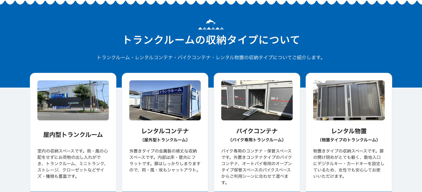 marinebox